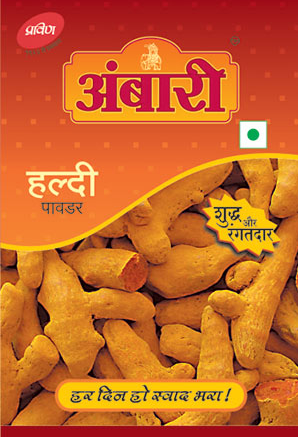 Ambari Turmeric Powder