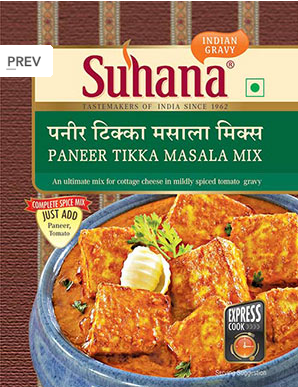 Suhana Paneer Tikka Spice Mix